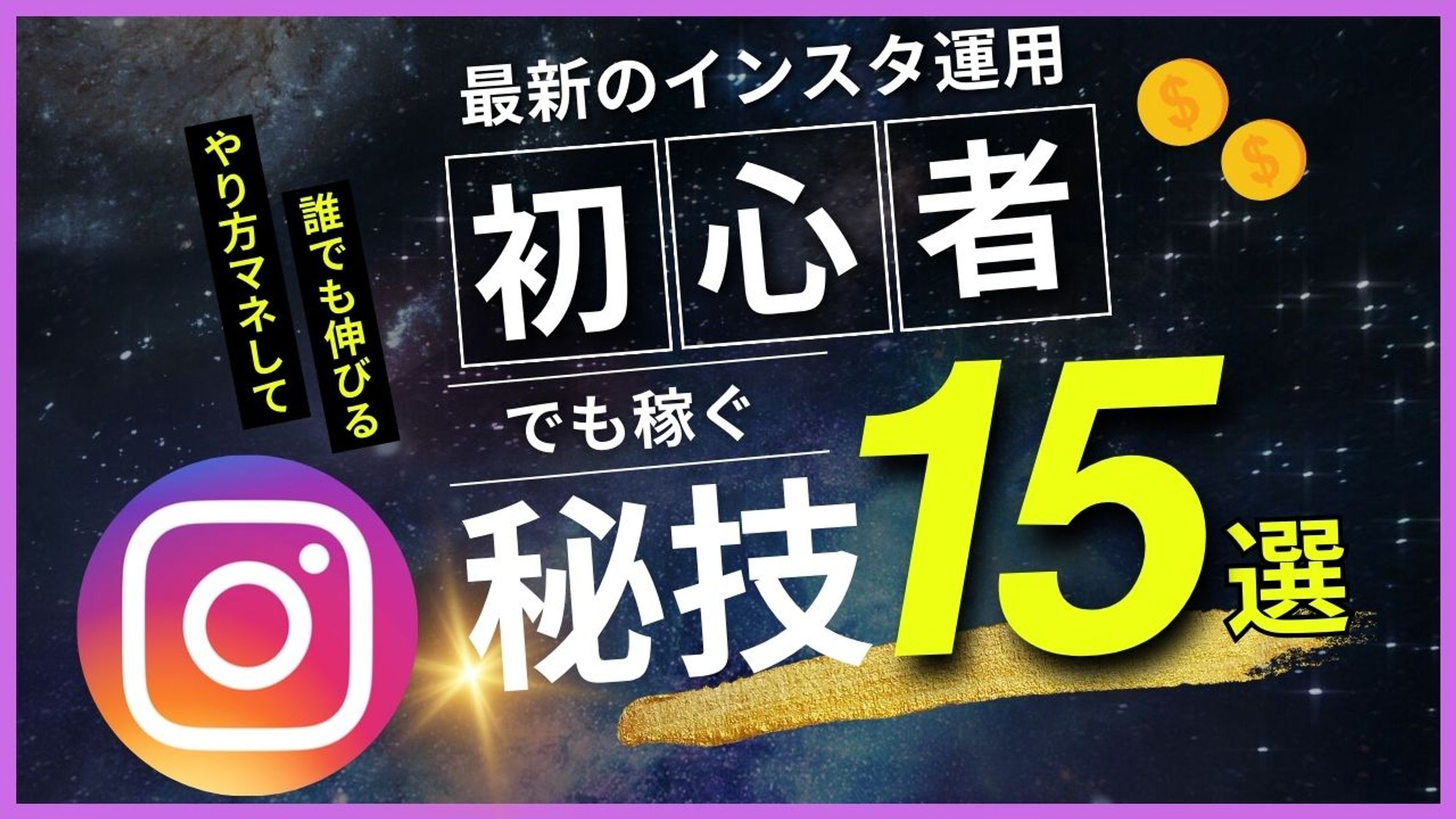 Youtubeサムネイル-1