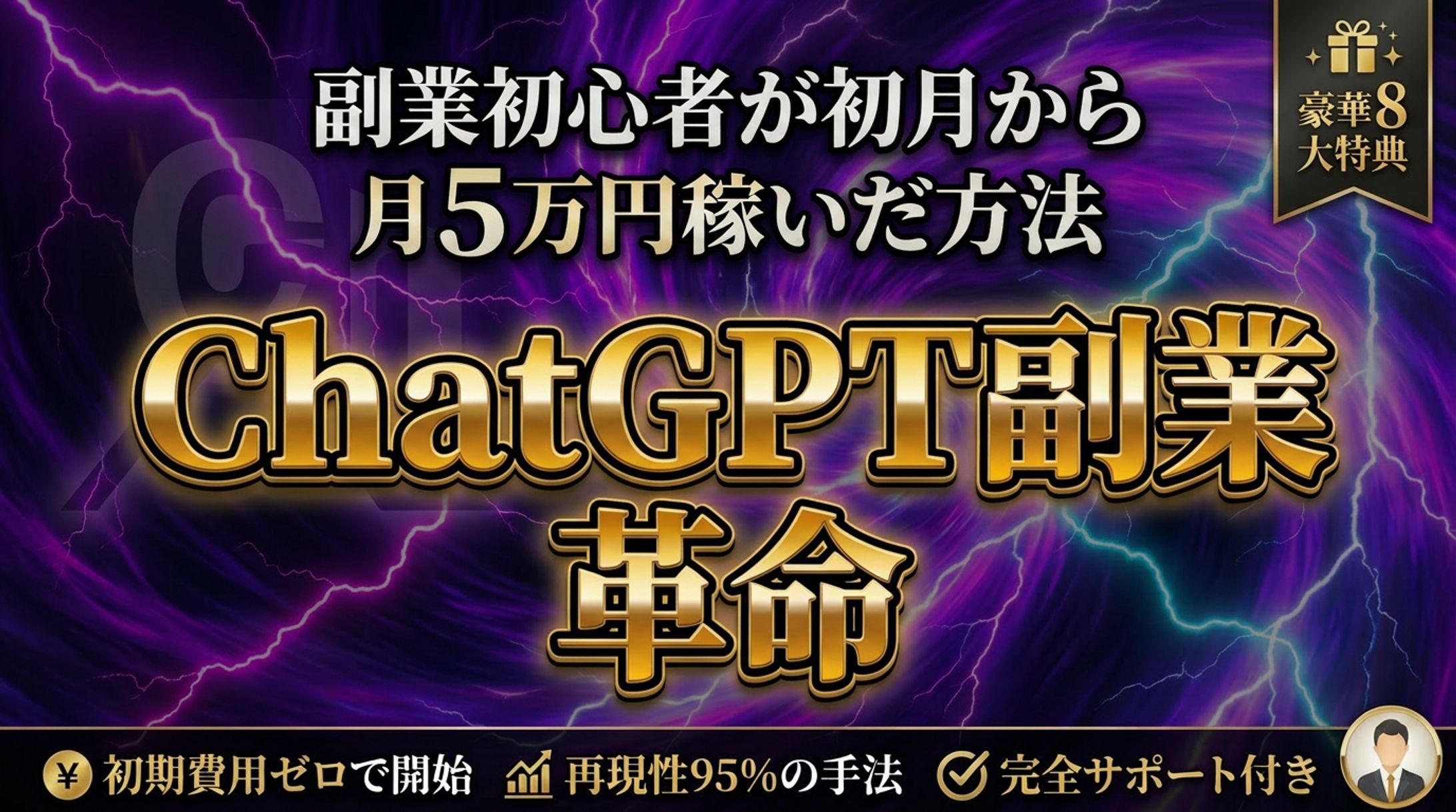 サムネイル(note,Brainなど)-1