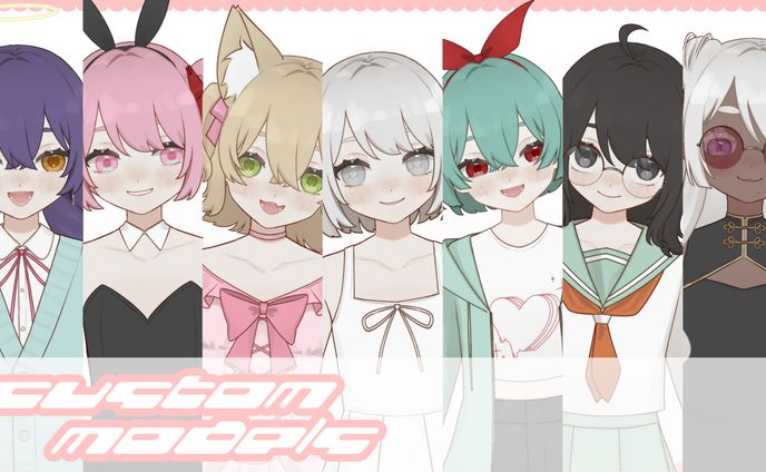 カスタム汎用モデル