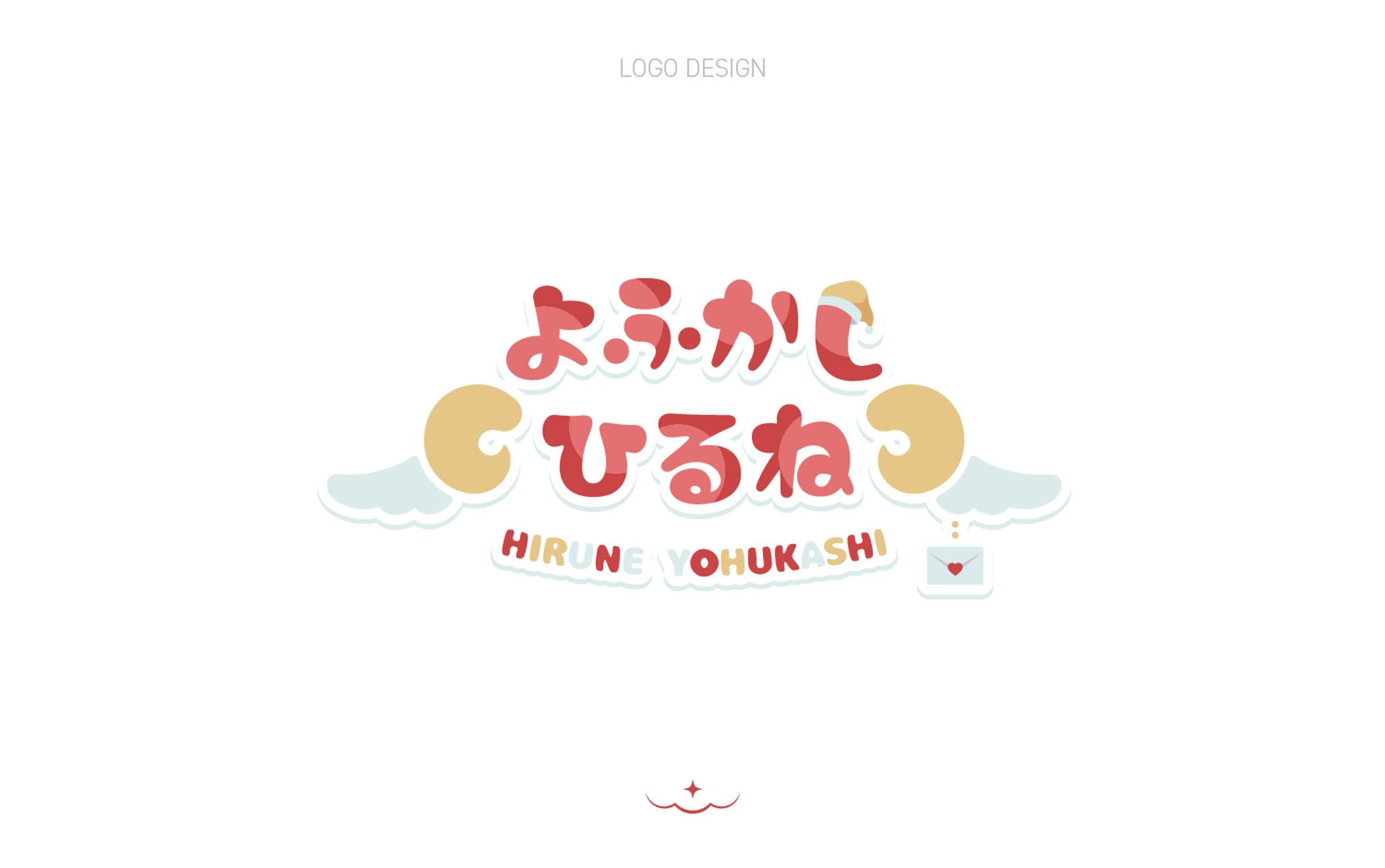 よふかしひるね様 / LOGO DESIGN-1