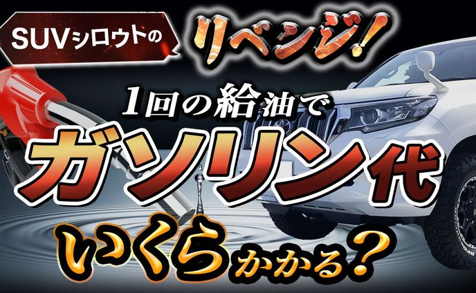 YouTubeサムネイル3