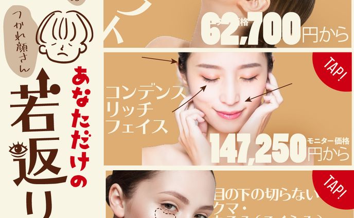 LINE リッチメッセージ