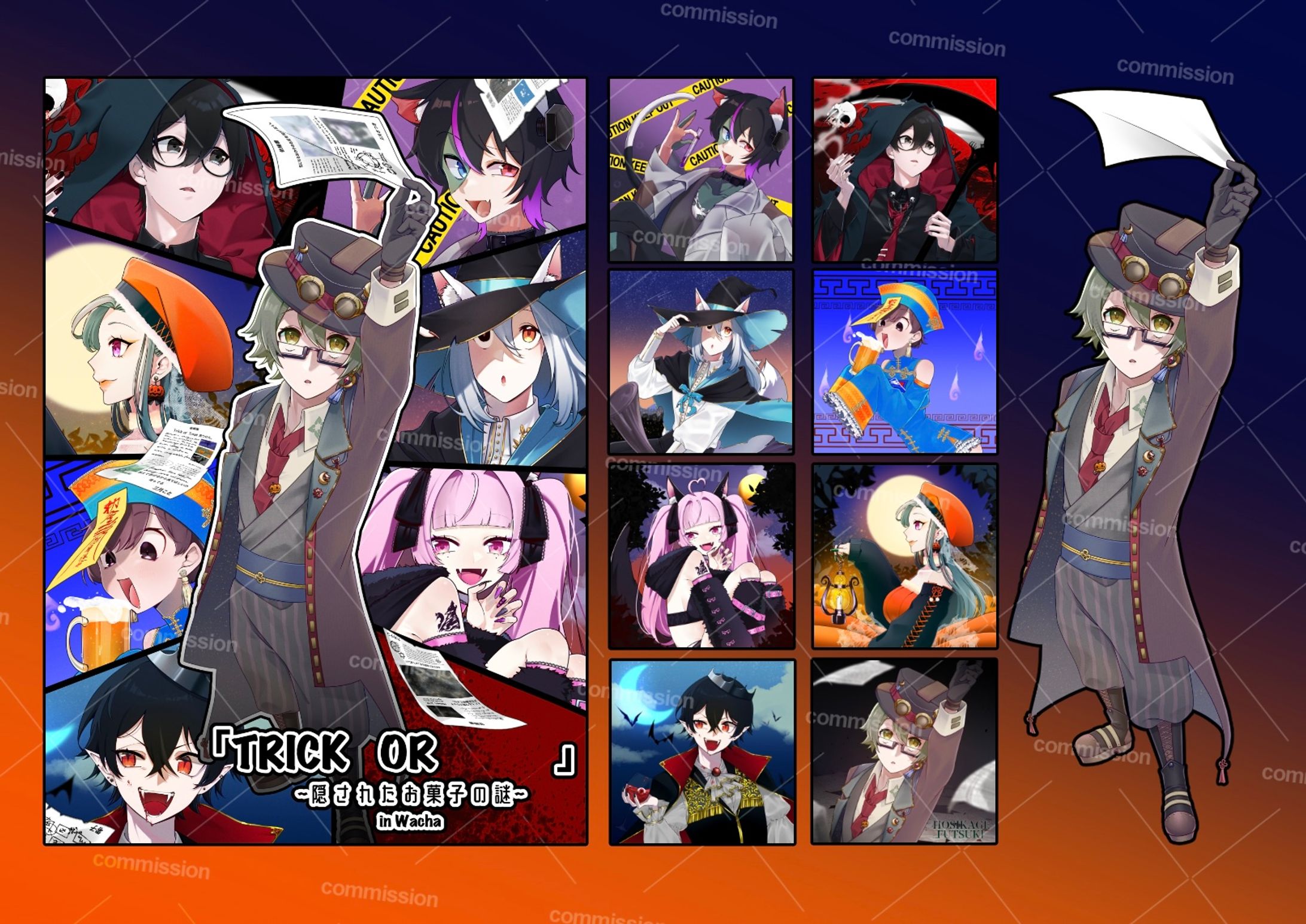 配信-謎解き企画-1