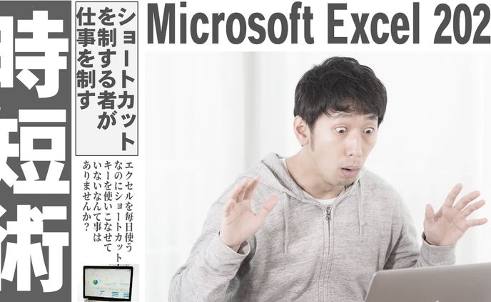 【サンプル】ビジネス系YouTubeサムネイル