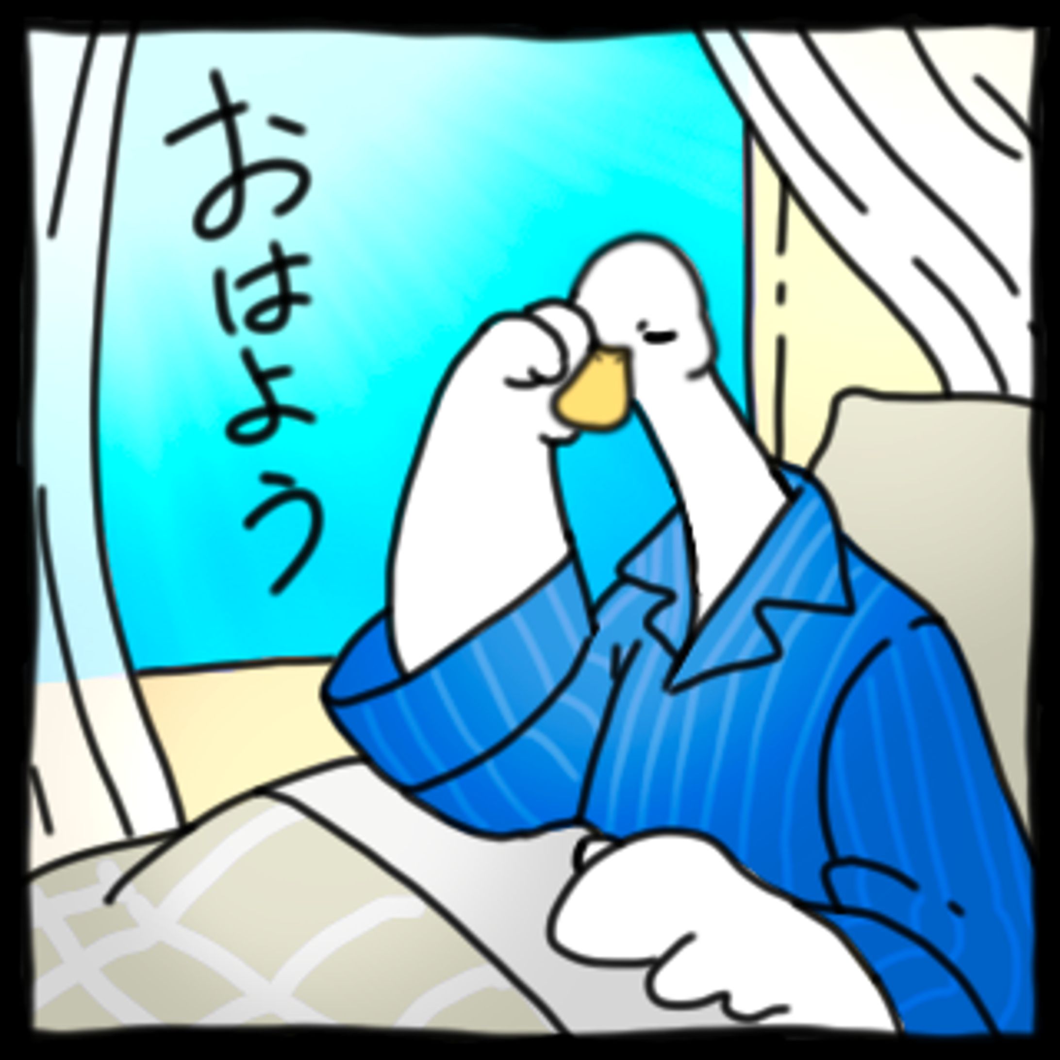 日常にアヒル（LINEスタンプ）-1