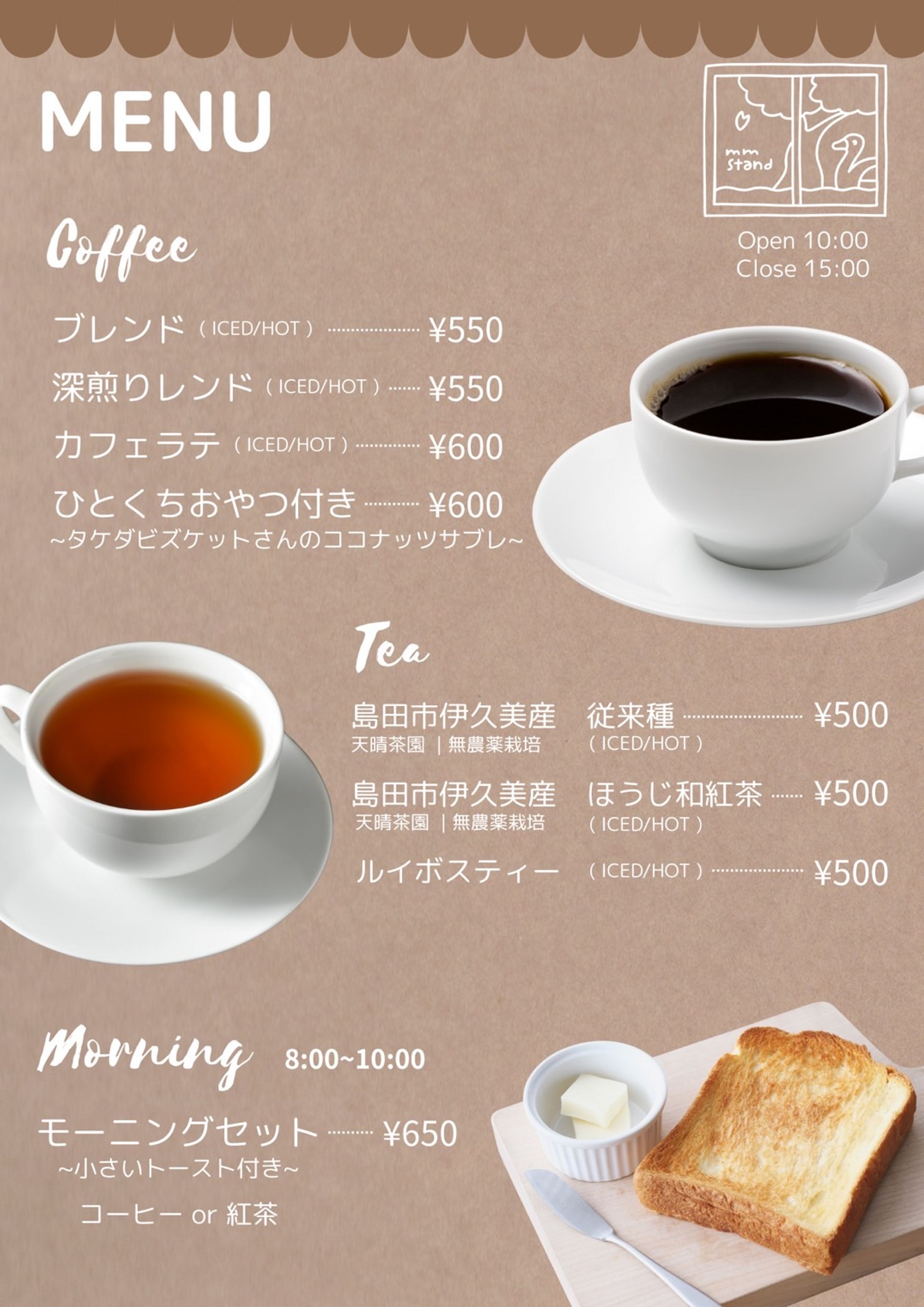 mmstand様_メニュー表-1