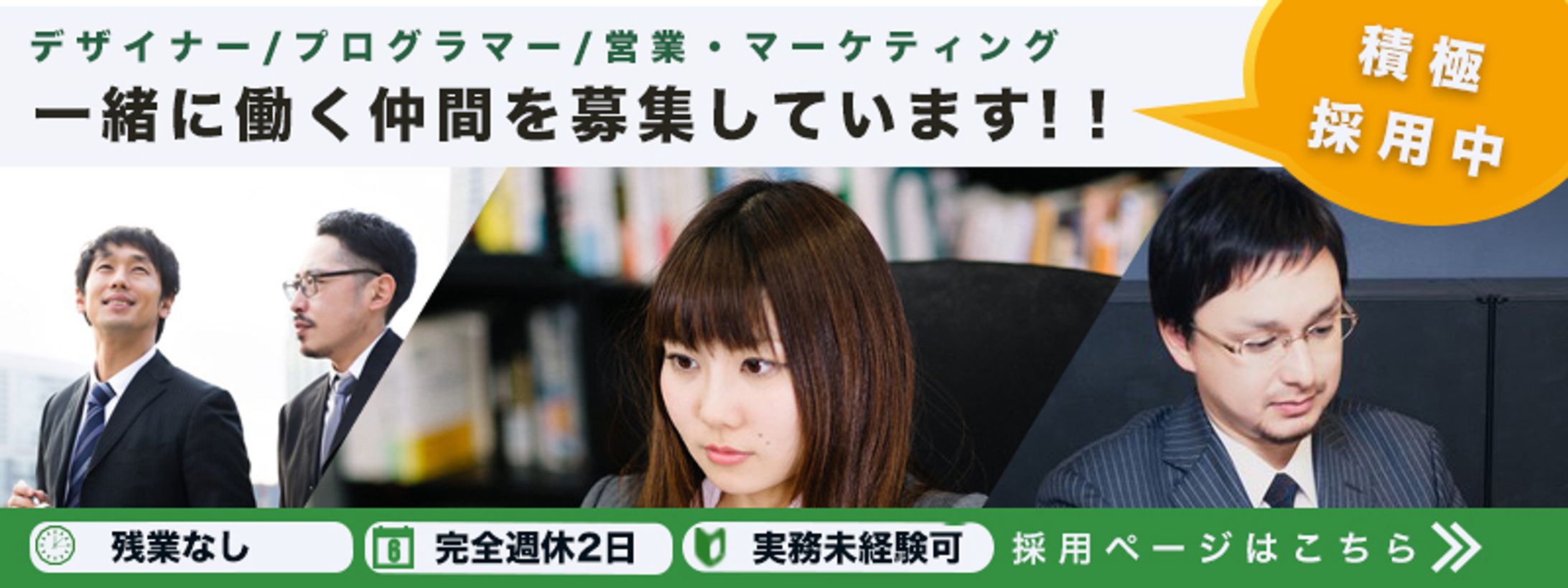 バナートレース1-1
