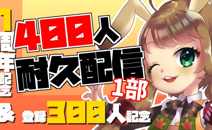 【実績】サムネイル作成を担当しました