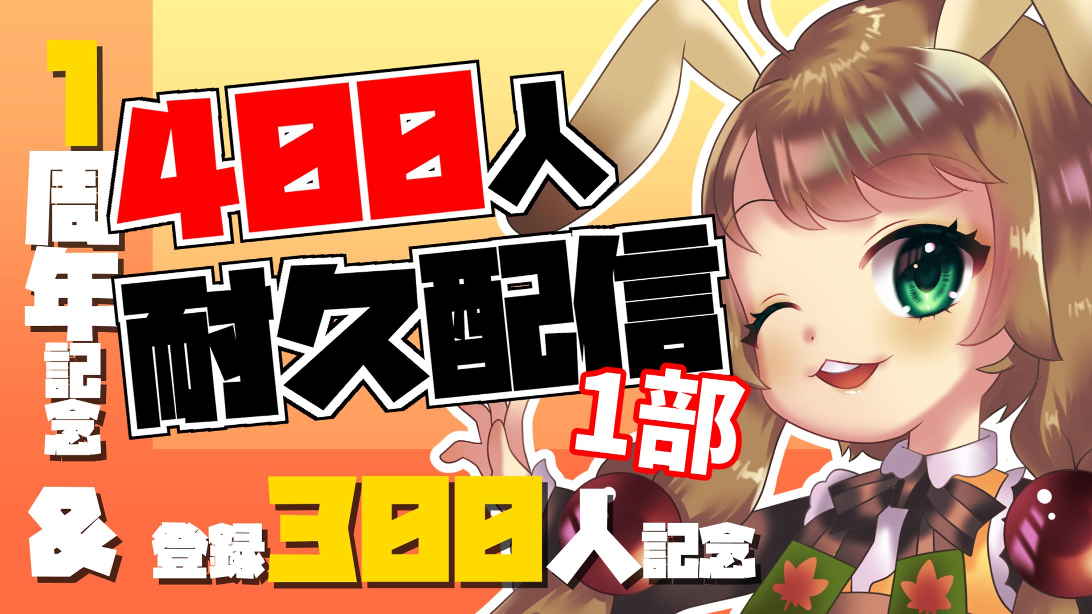 【実績】サムネイル作成を担当しました-1