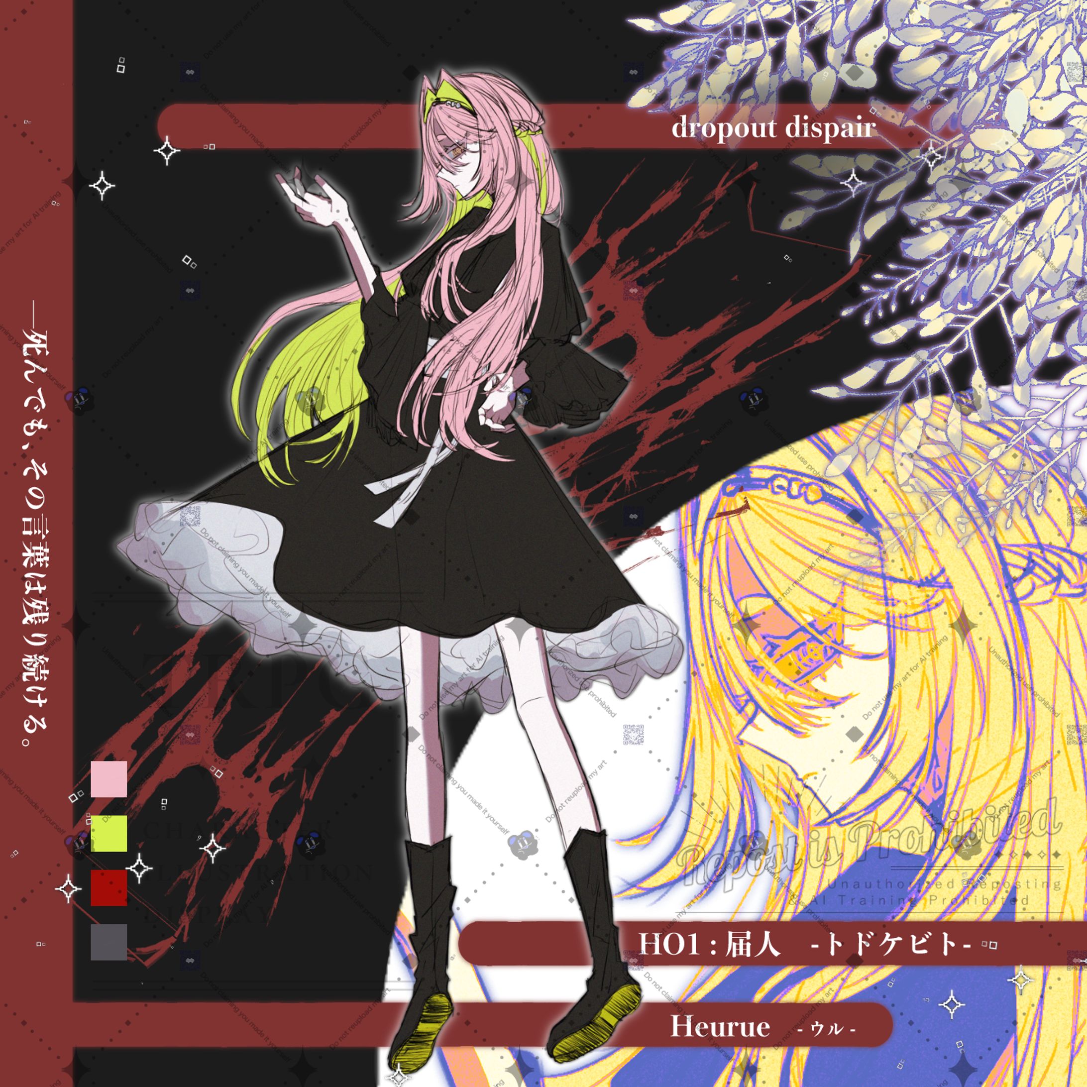 【2025.12】TRPG【立ち絵】-1