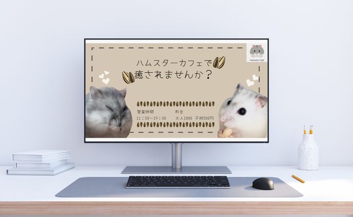 ハムスターカフェ　バナー
