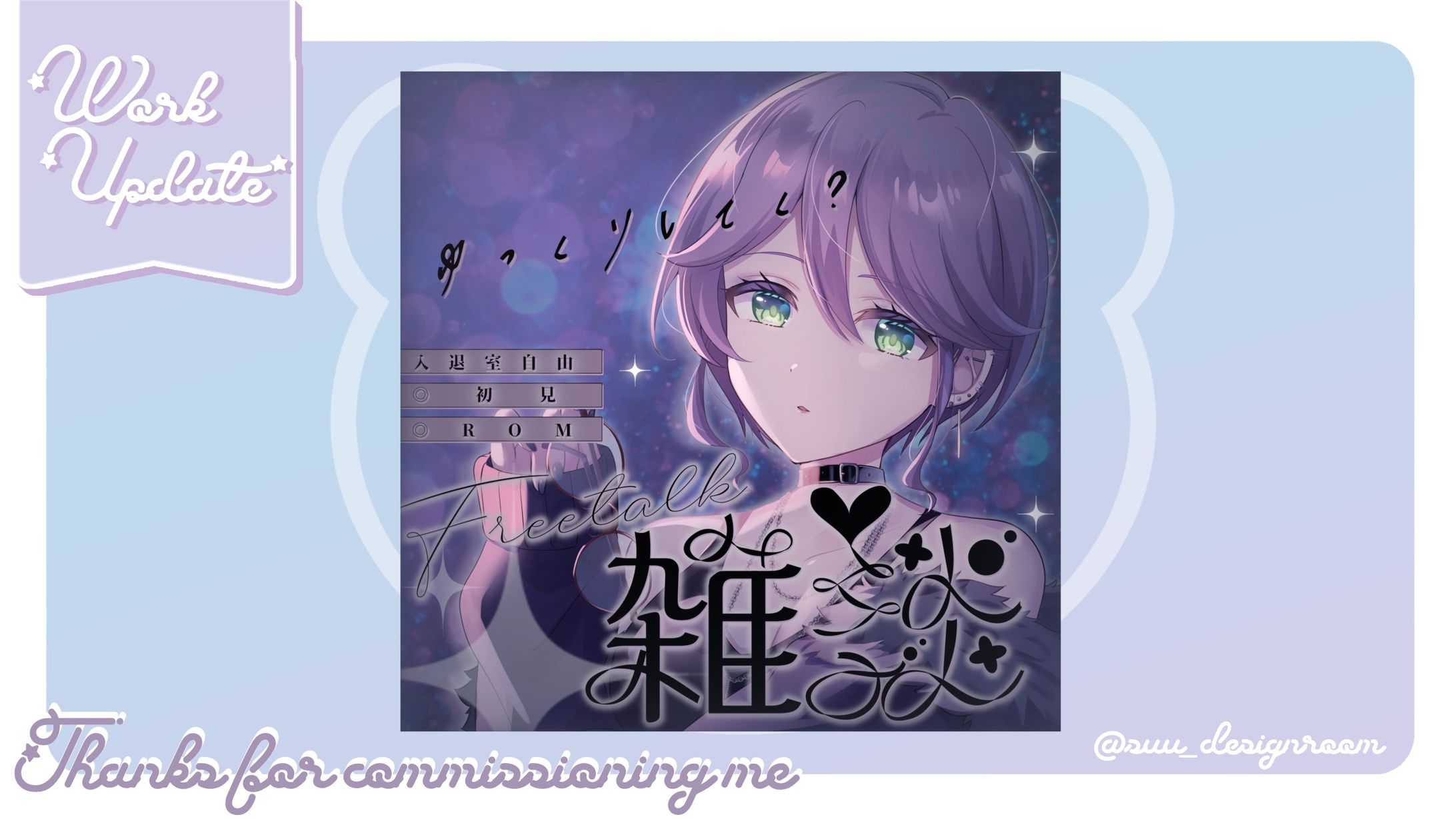 猪子眠兎様 IRIAMサムネイル-1