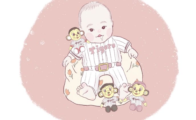 お子さまおひとり