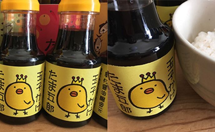 2016年11月：パッケージ「玉子かけ醤油たま次郎」パッケージ（キャラクター）（奥村醤油醸造場）