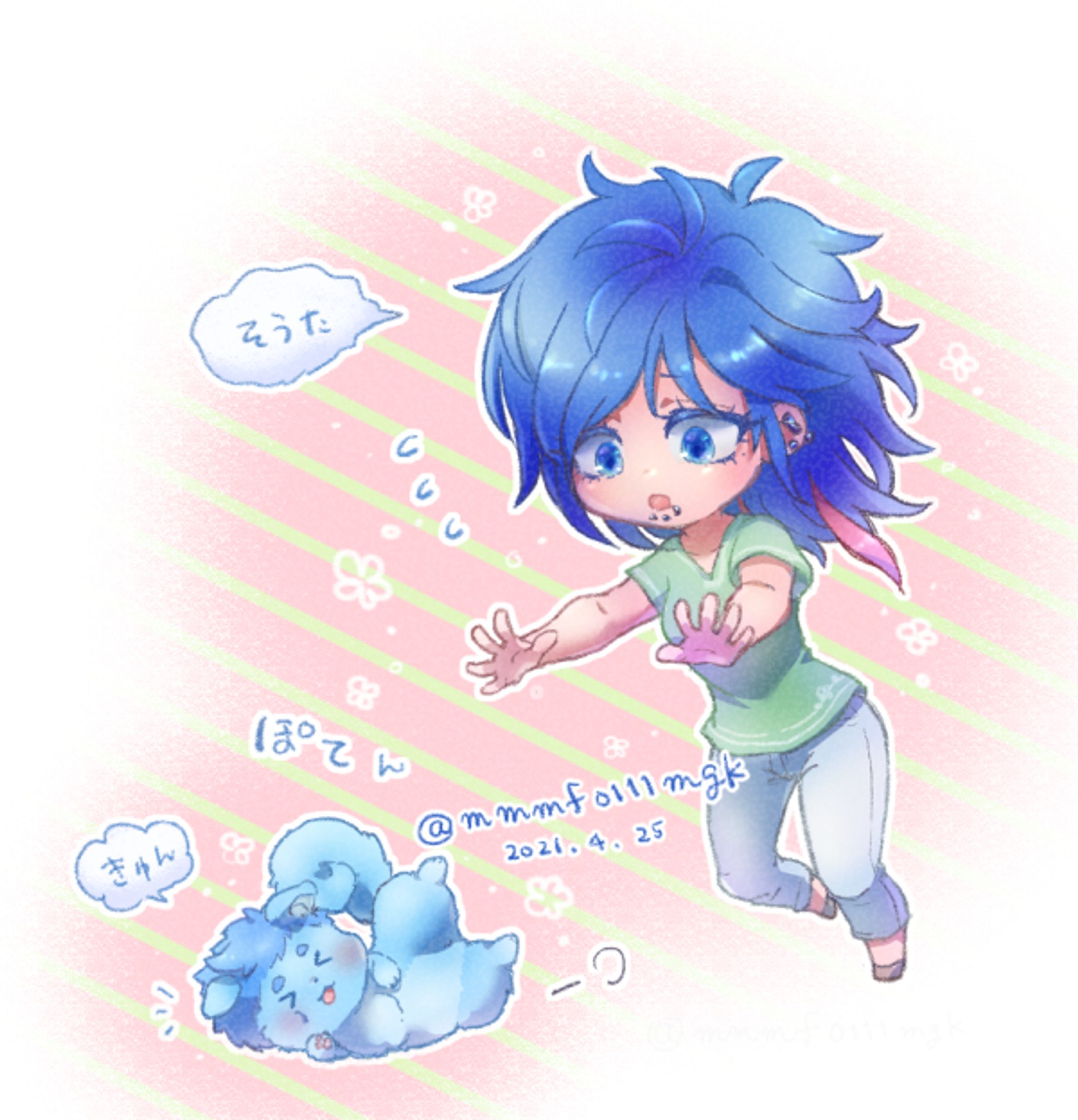 少女と転びいぬびと-1