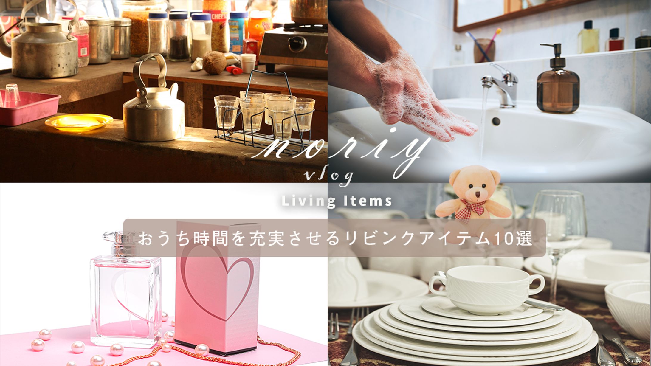 ガチェット系サムネイル ④-1