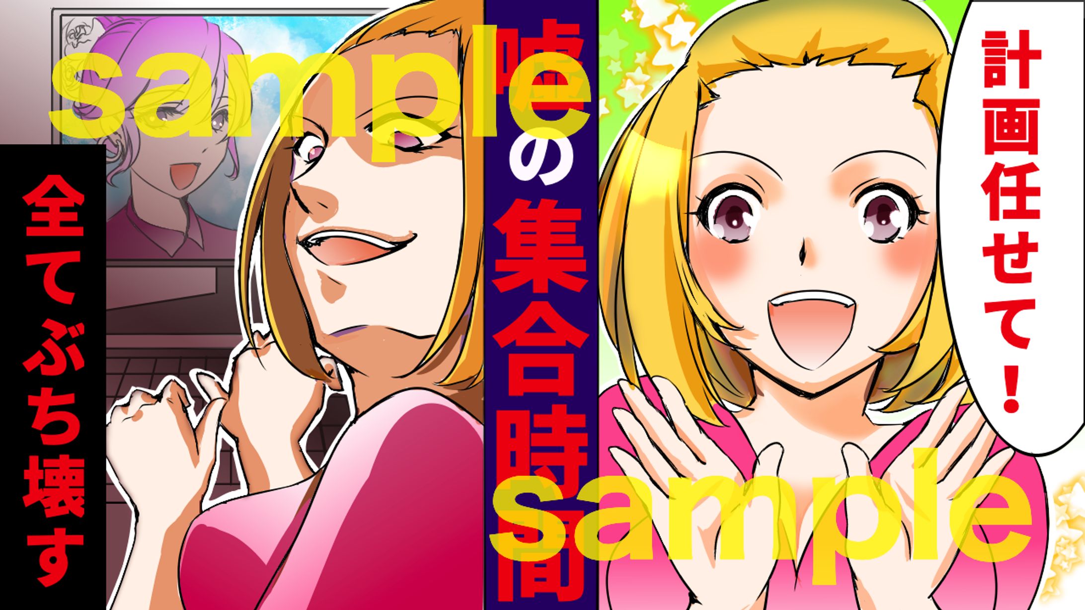 サムネイル  サンプル2-1