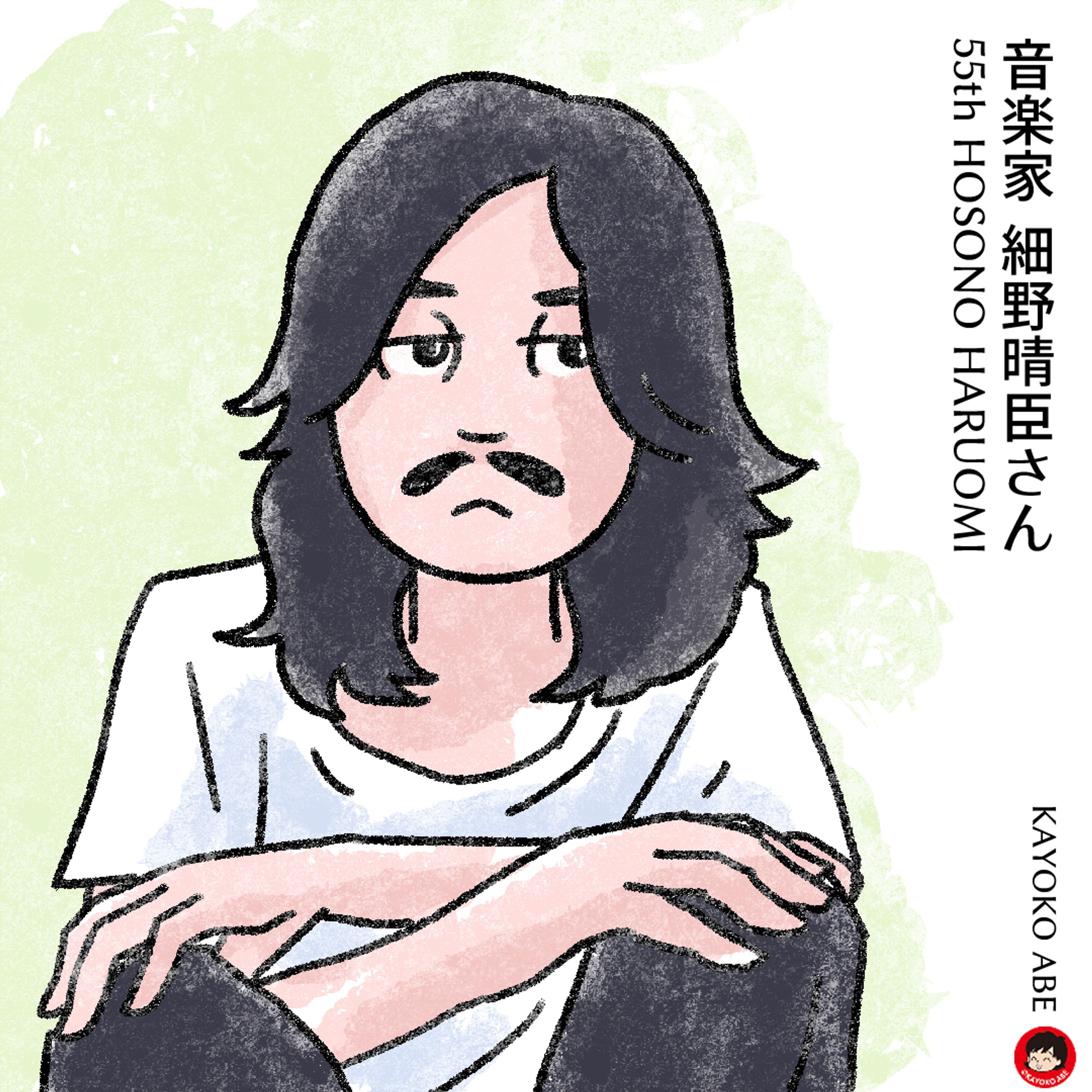 20241214細野晴臣さん55th-1