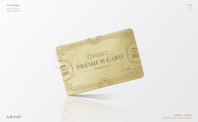 星乃すな様 カード