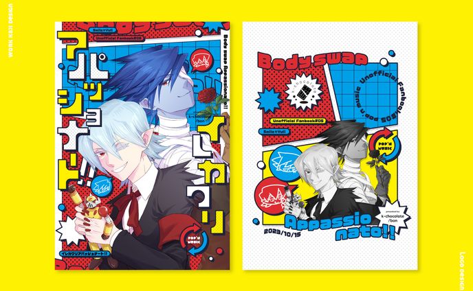 manga、同人誌装丁