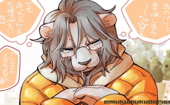 グレンさん