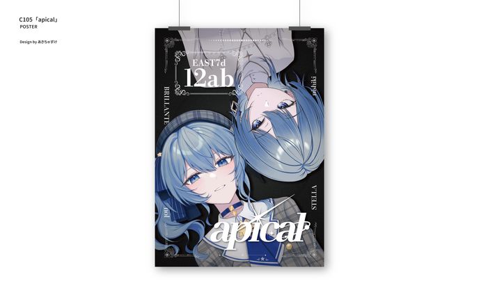 ポスター、clinical returns services
