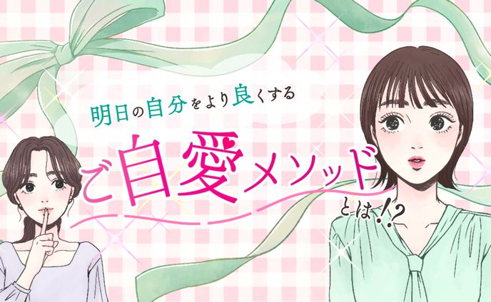 「エルペインｺｰﾜ」サイト内掲載漫画・イラスト