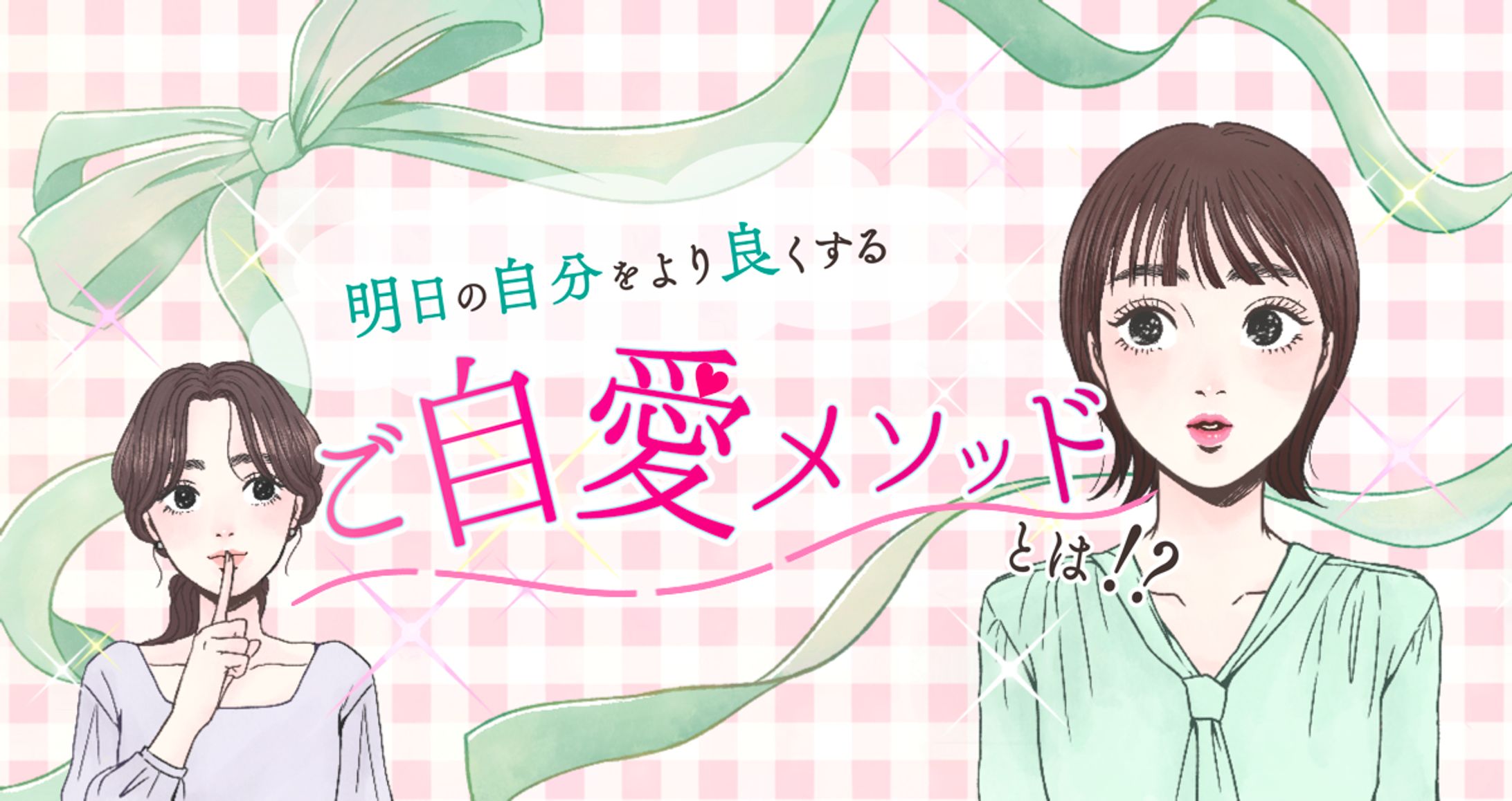 「エルペインｺｰﾜ」サイト内掲載漫画・イラスト-1