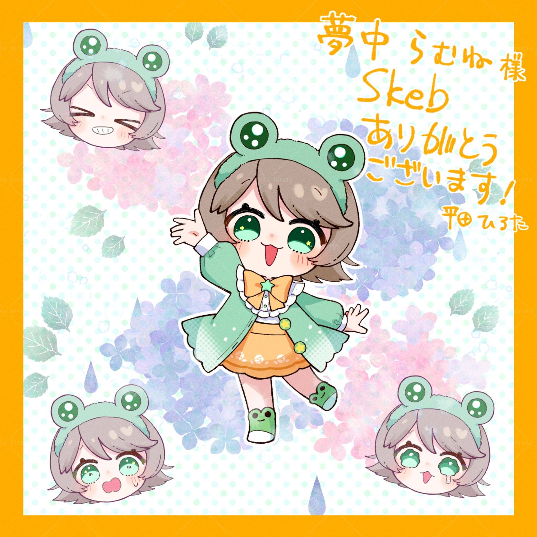 デフォルメイラスト　夢中らむね様-1