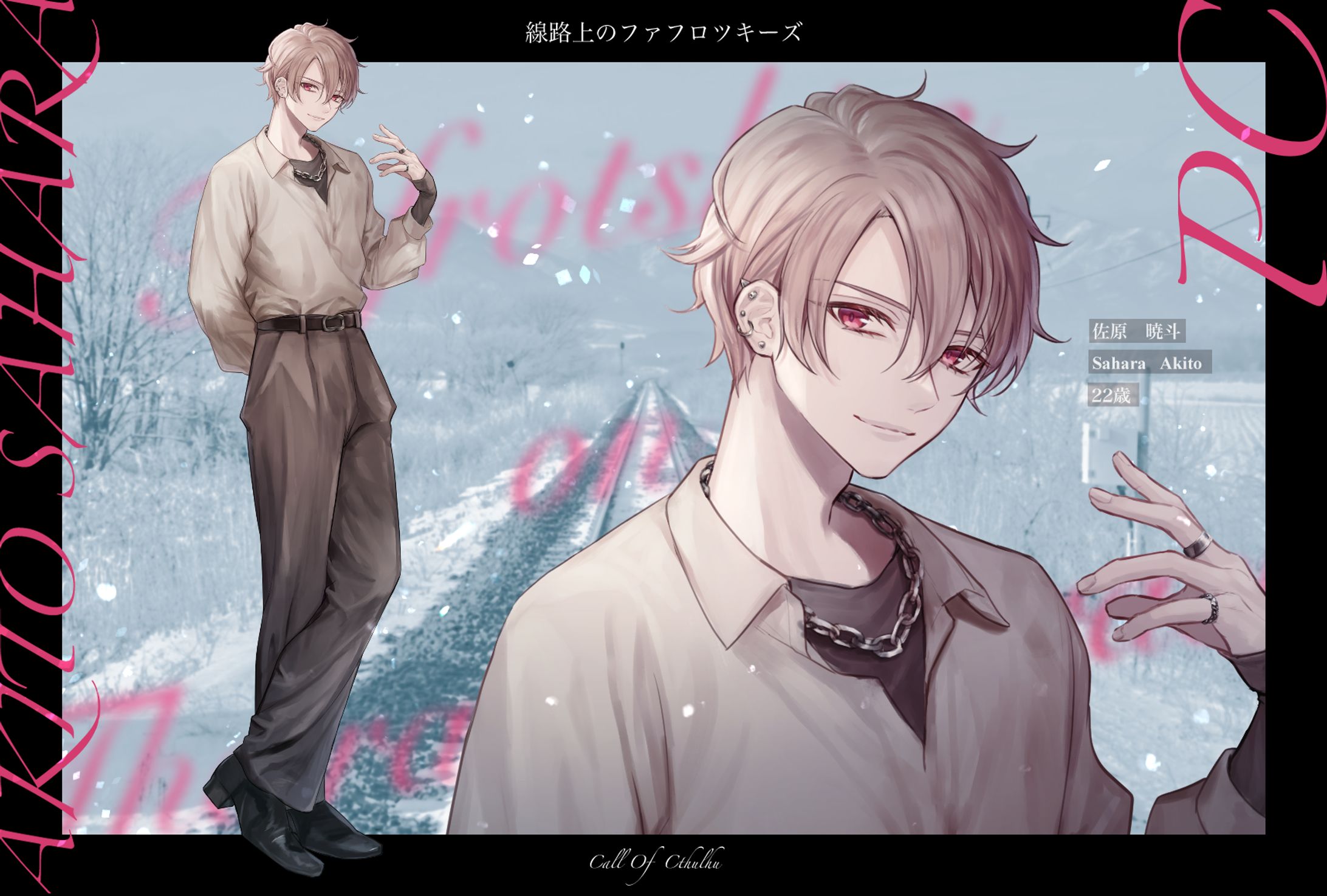 ［TRPG］立ち絵イラスト-1