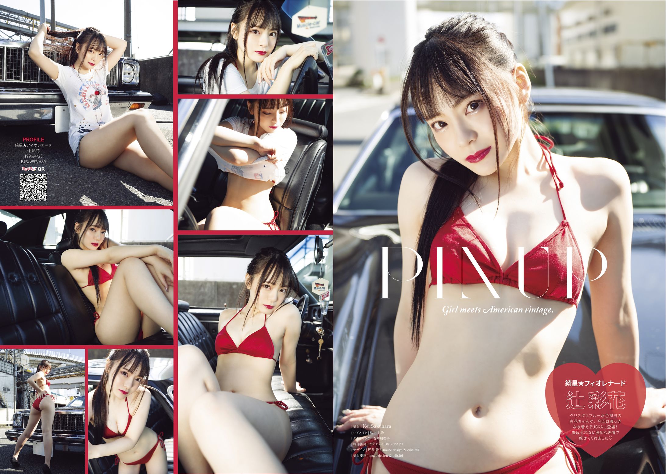【雑誌】BUBKA-1