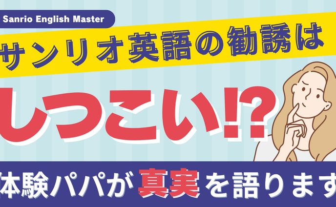 サムネイル 英語教育系1 2枚