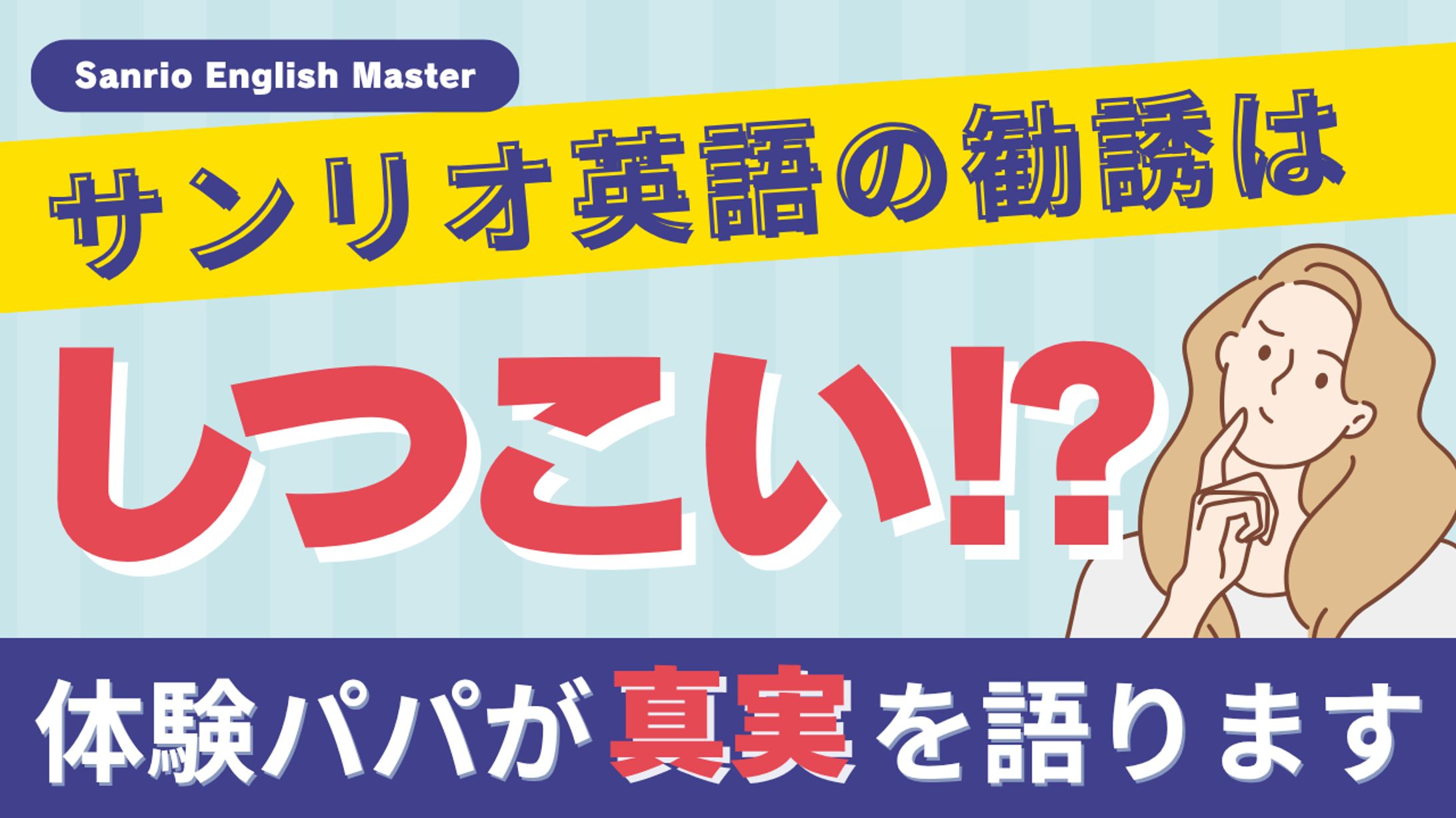 サムネイル 英語教育系1 2枚-1