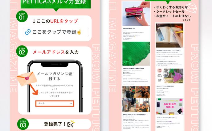 Instagramストーリーズ / お知らせ