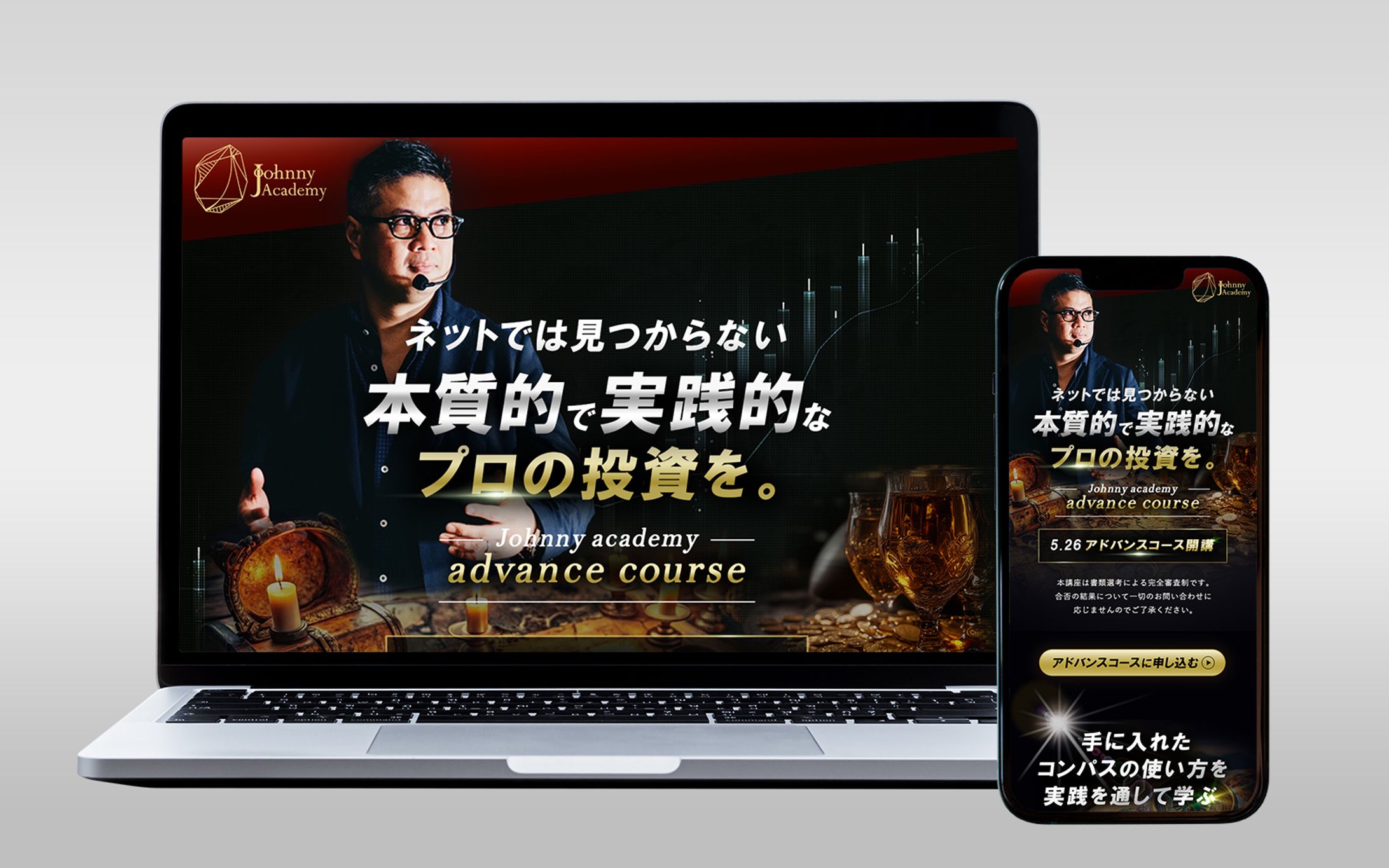 ジョニー様　LP-1