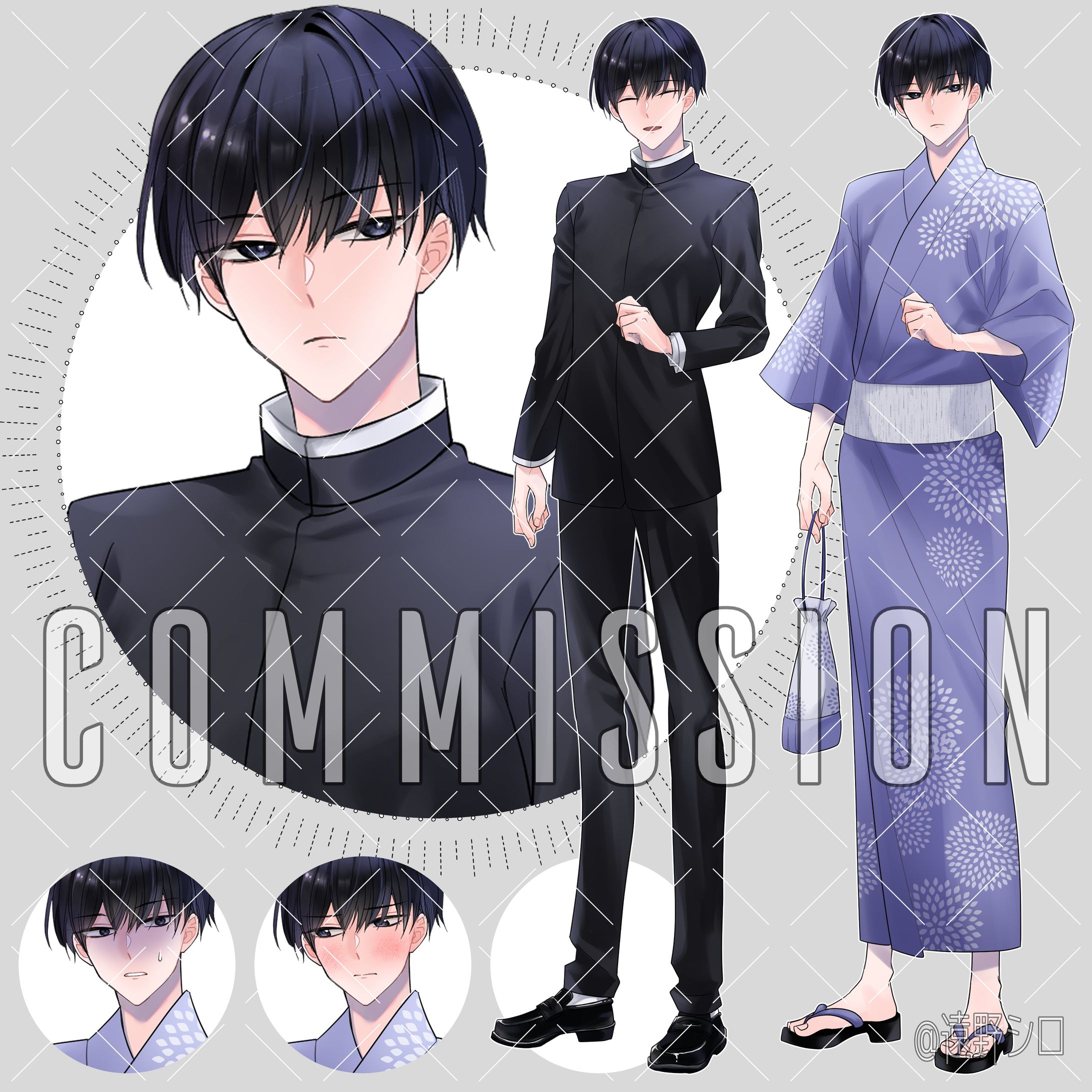 コミッション-1