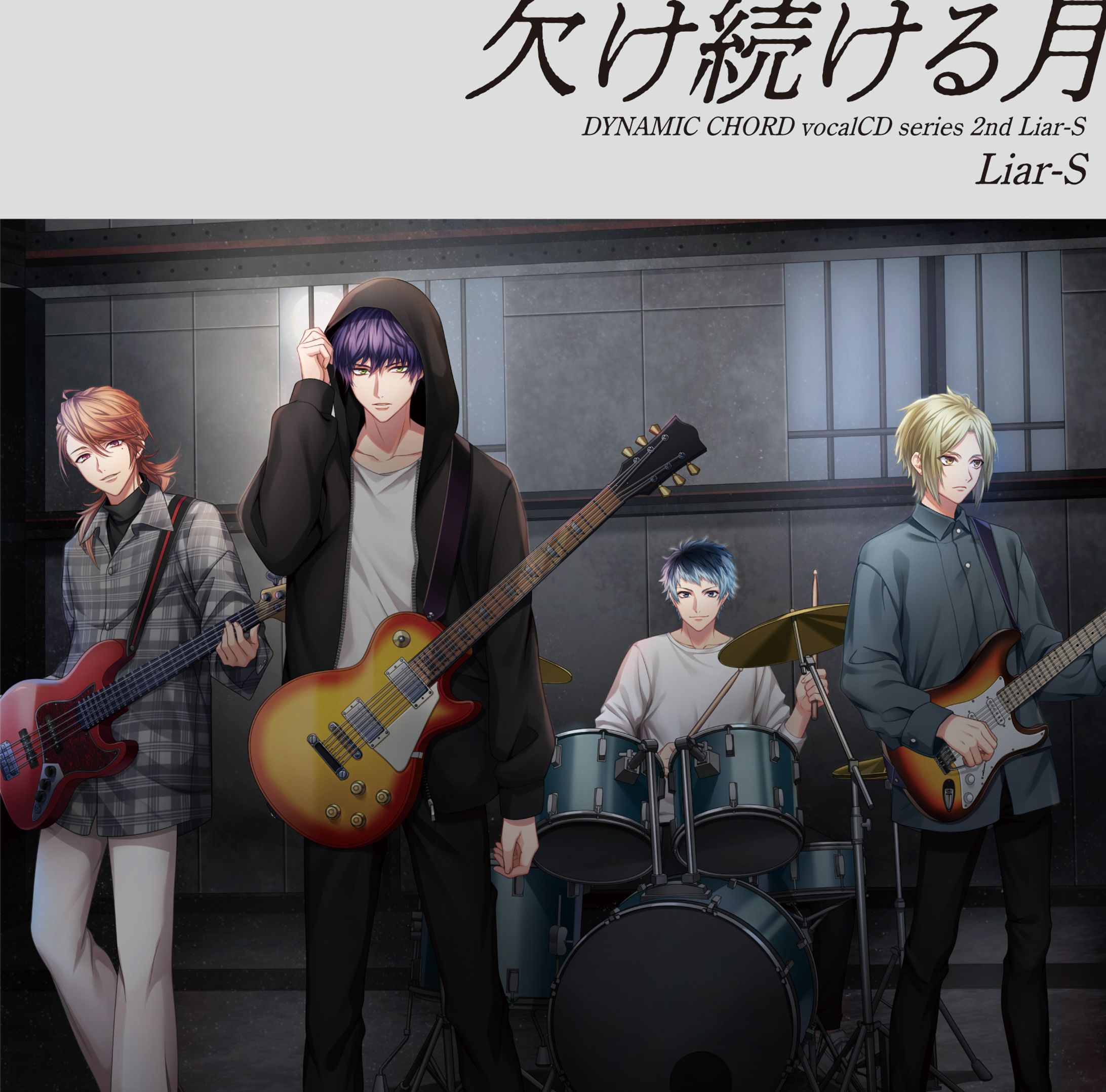 DYNAMIC CHORD vocalCD series 2nd Liar-S-1