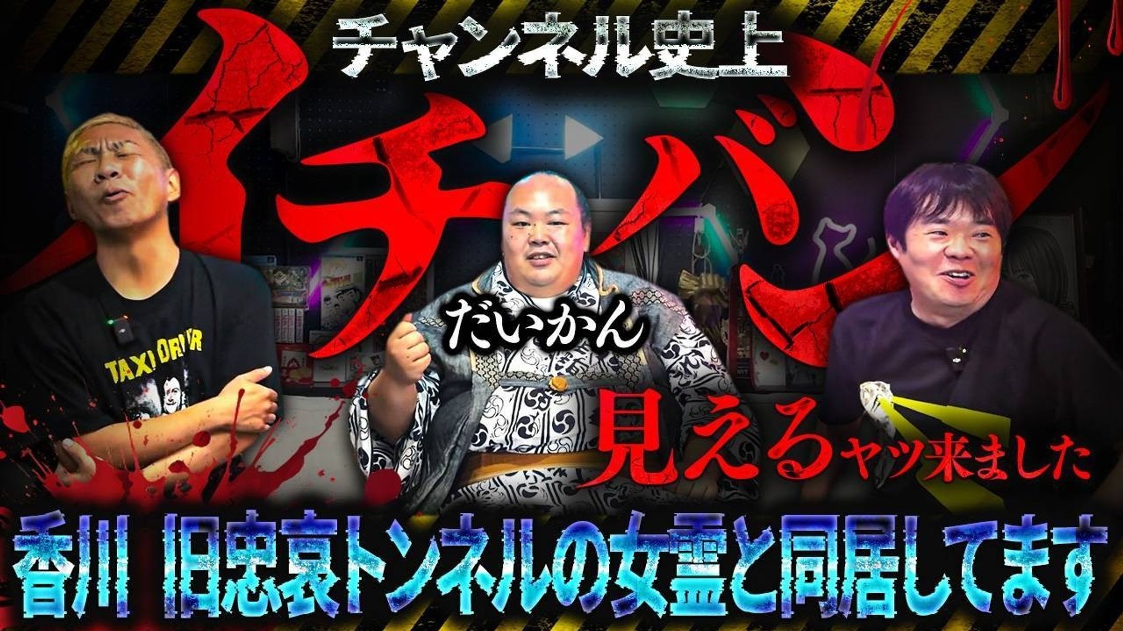 【実績】-1