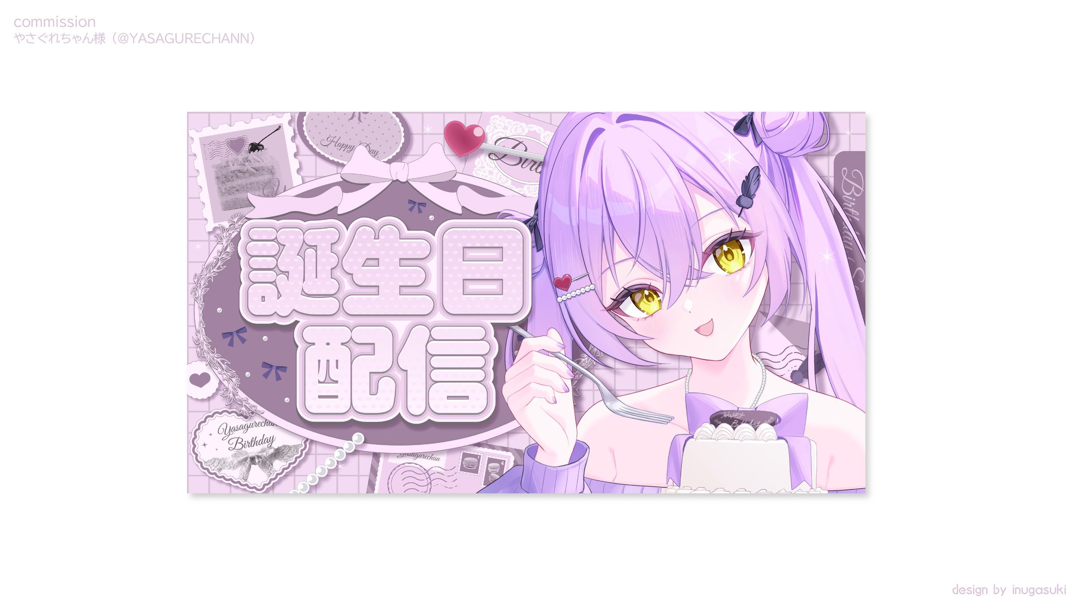 やさぐれちゃん様_サムネイル-1