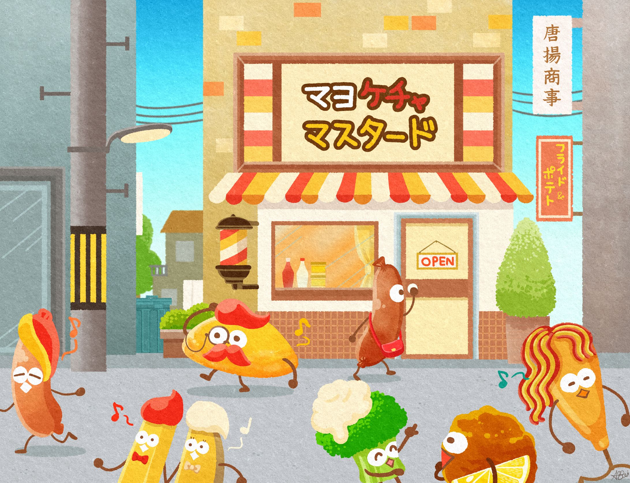 おしゃれサロン マヨケチャマスタード-1