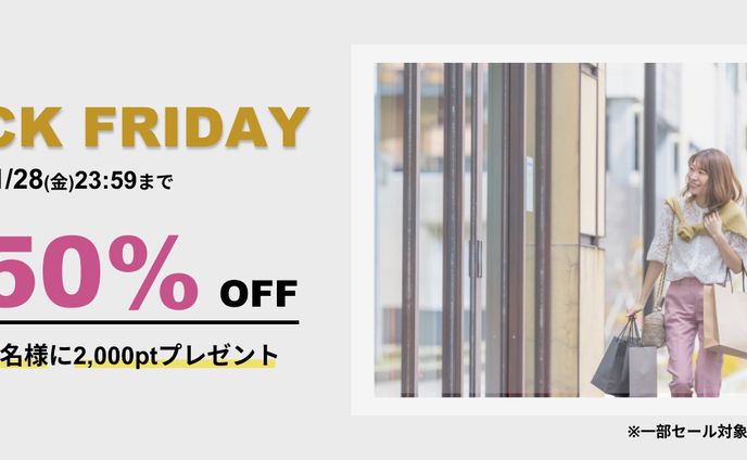 ファッションECサイトのセールバナー