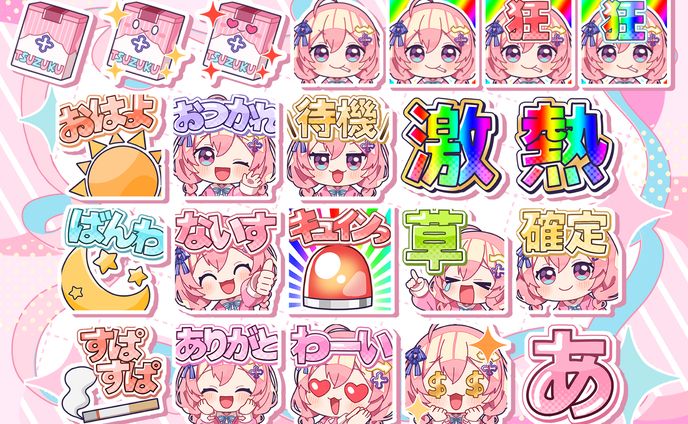 娯楽プロダクション 与璃つづく様 メンバーシップバッジ・スタンプ