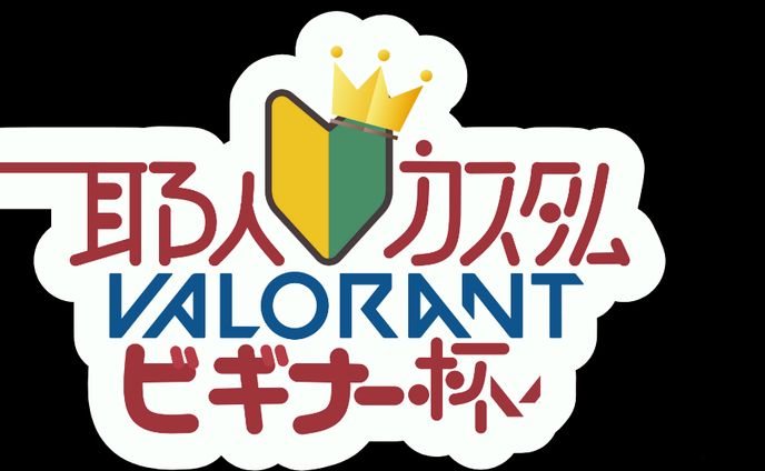 ロゴ、大会、カスタム
