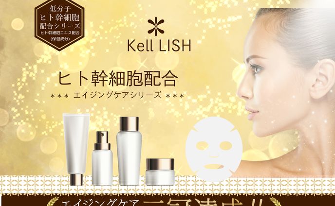 化粧品ポートフォリオ１