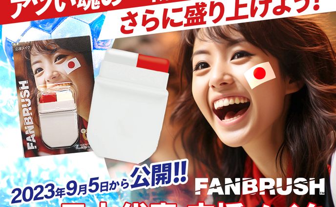 クラウドファンディング広告バナー