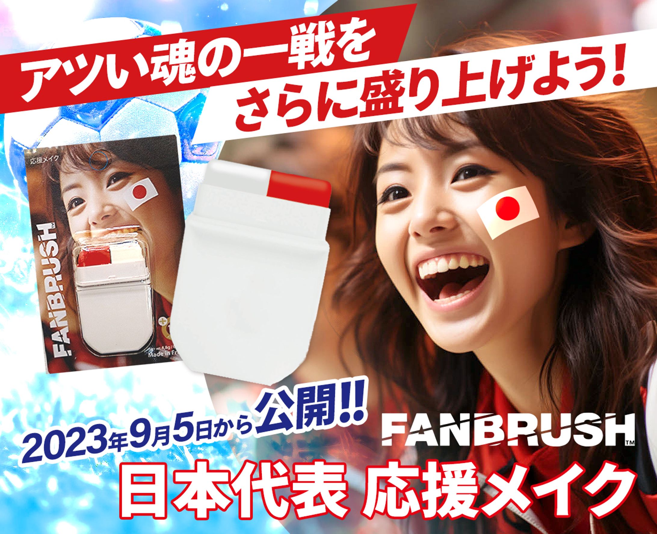 クラウドファンディング広告バナー-1