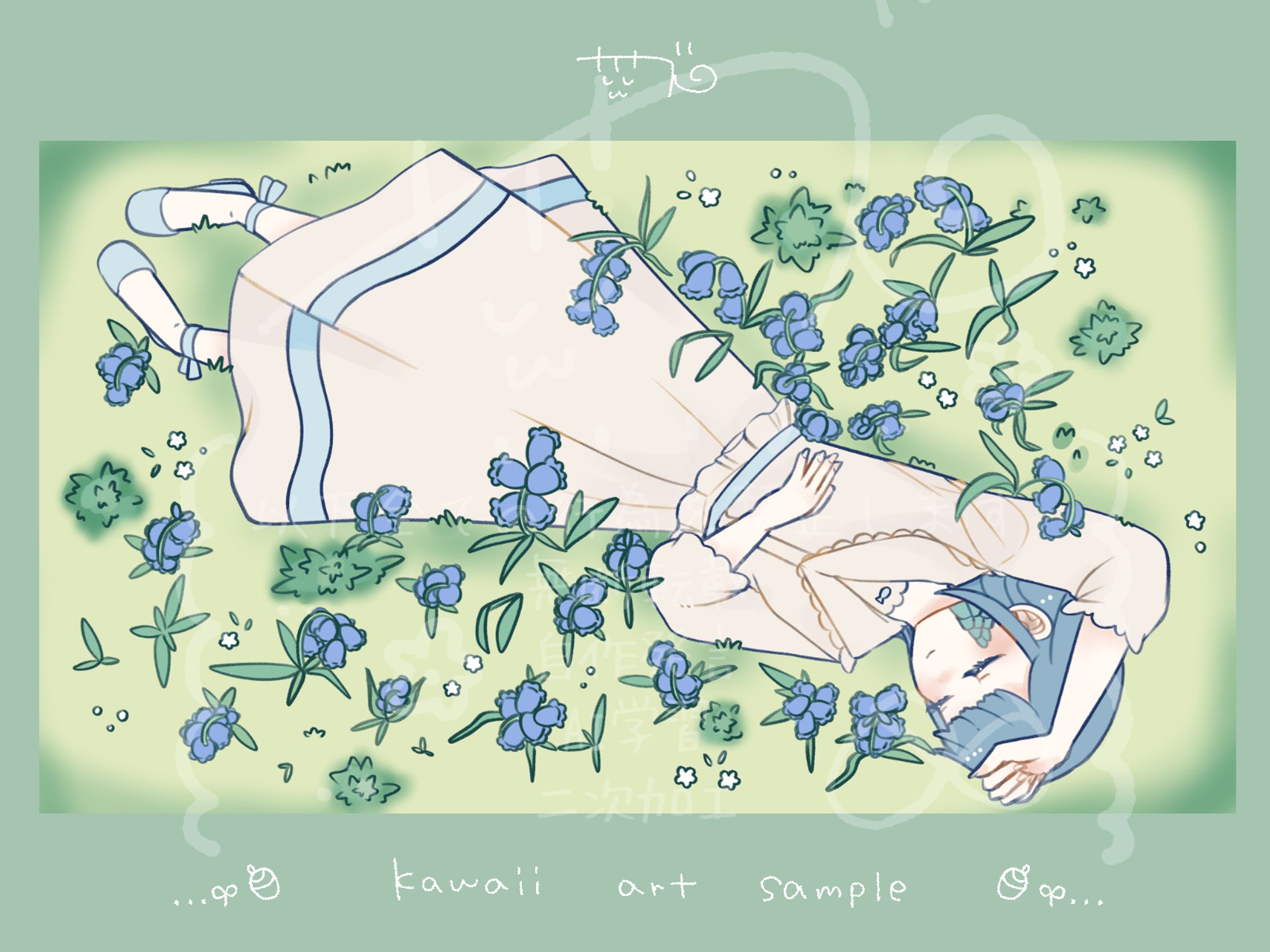 【ご依頼】へび(ヨルシカ)/おさかなはうたう様-1