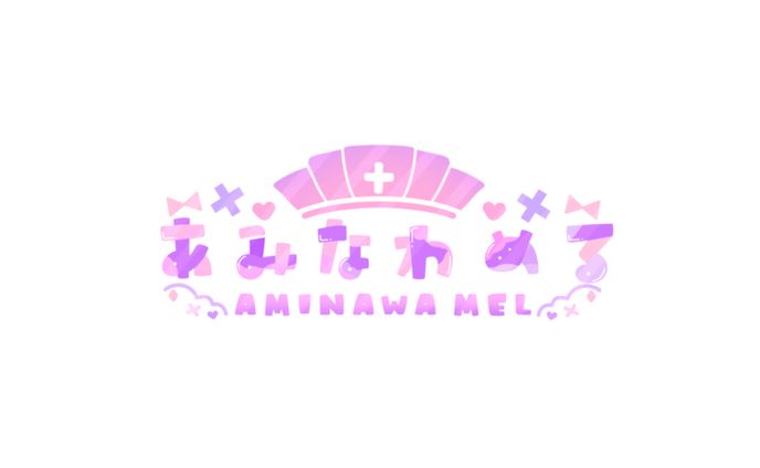 あみなわ　める　様　ﾈｰﾑﾛｺﾞのご依頼