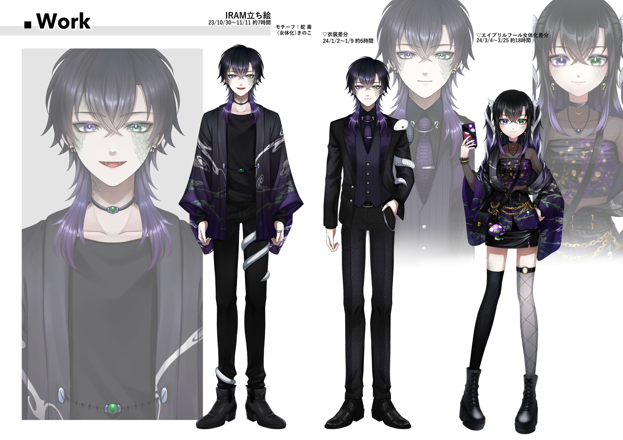 ご依頼品【IRIAM】-1