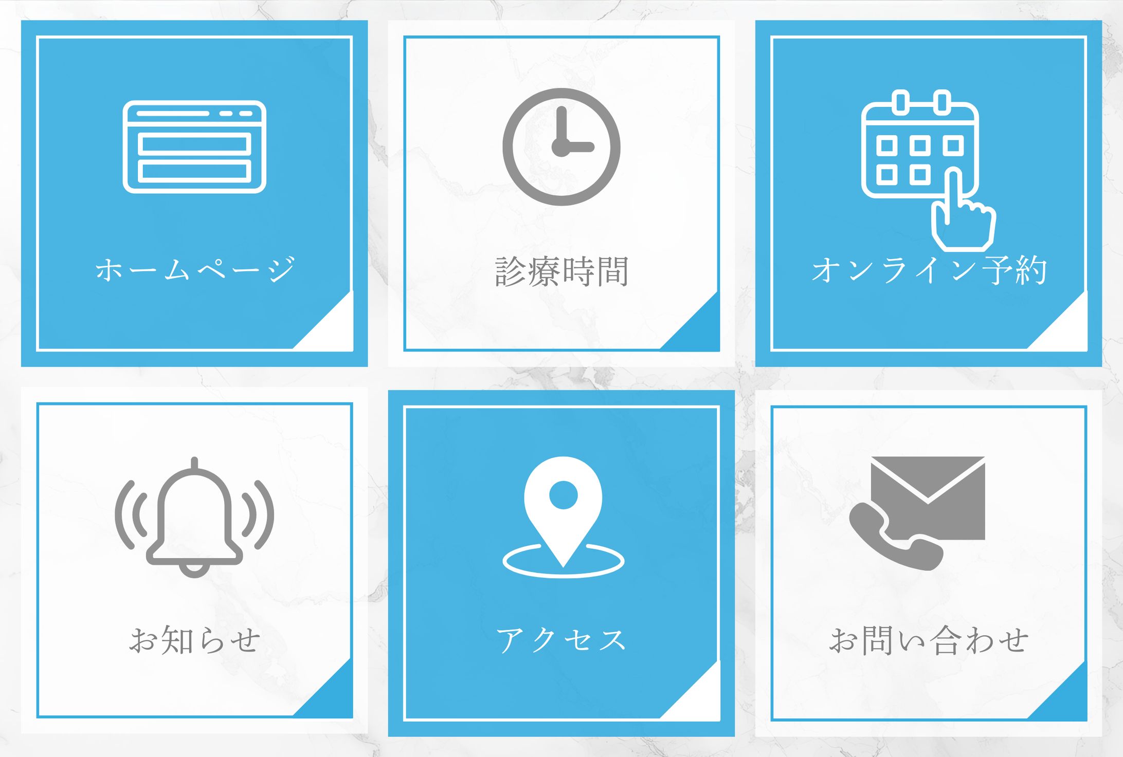  歯医者のLINEリッチメニュー -1